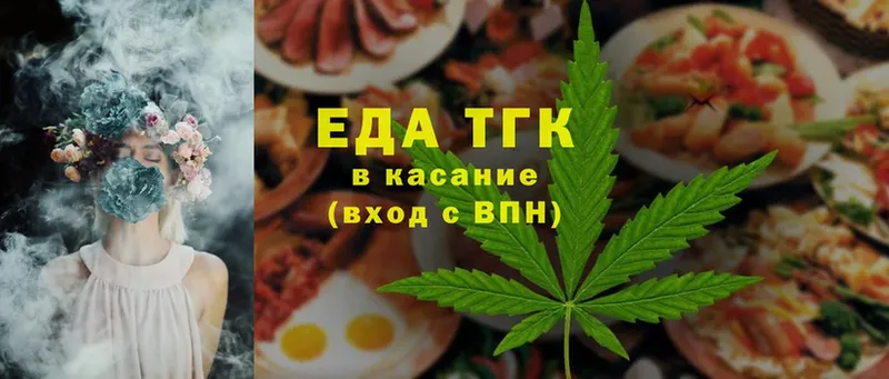 как найти закладки  Исилькуль  Cannafood конопля 