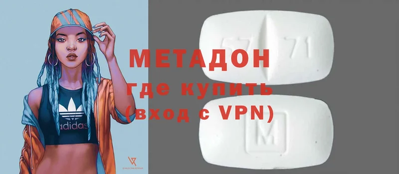 закладка  Исилькуль  мега ТОР  Метадон VHQ 