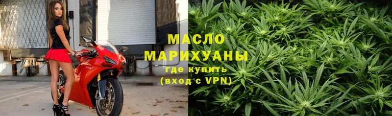 ТГК жижа  Исилькуль 